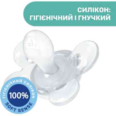 Пустышка Chicco Physio Comfort силіконова від 2 до 6 місяців 2шт. (блакитна) (74931.21.00) Винница