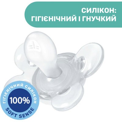 Пустушка Chicco Physio Comfort силіконова від 2 до 6 місяців 2шт. (блакитна) (74931.21.00) Вінниця - фото 6