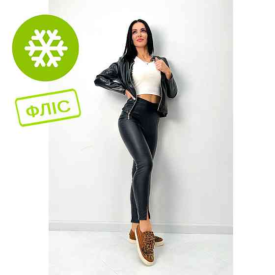 Кожаные брюки на флисе с разрезами Dallas Киев