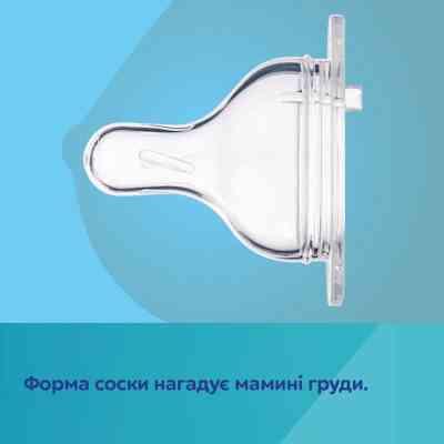 Бутылочка для кормления Canpol babies PP Easystart Bonjour Paris антиколиковая с широким отверстием и ручками 300 мл сын (35/241_blu) Винница