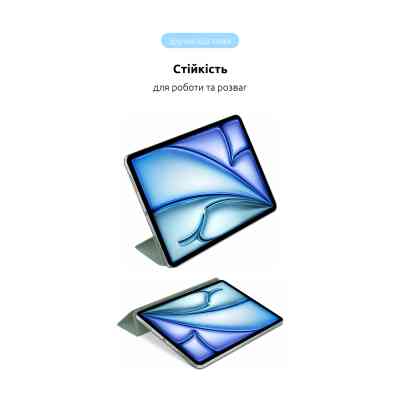 Чохол до планшета Armorstandart Smart Case iPad Air 13 2024 Saga (ARM78156) Вінниця