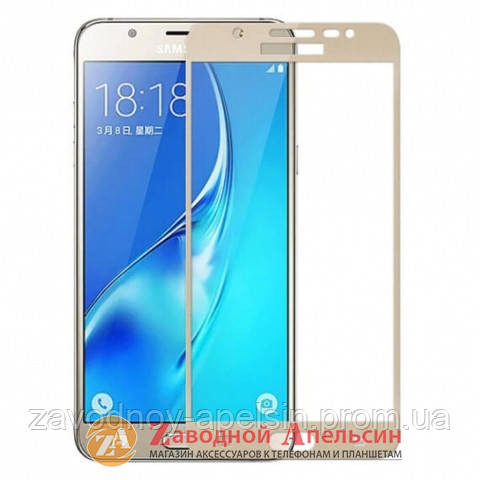 Защитное стекло Samsung J7 J730 Full Glass gold Одесса - изображение 1