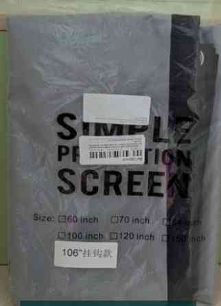 Проєктор MAGCUBIC HY300 з екраном Київ