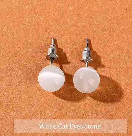 Сережки гвоздики з каменем котяче око білі, мінімалістичні сережки кульки 6 мм Київ