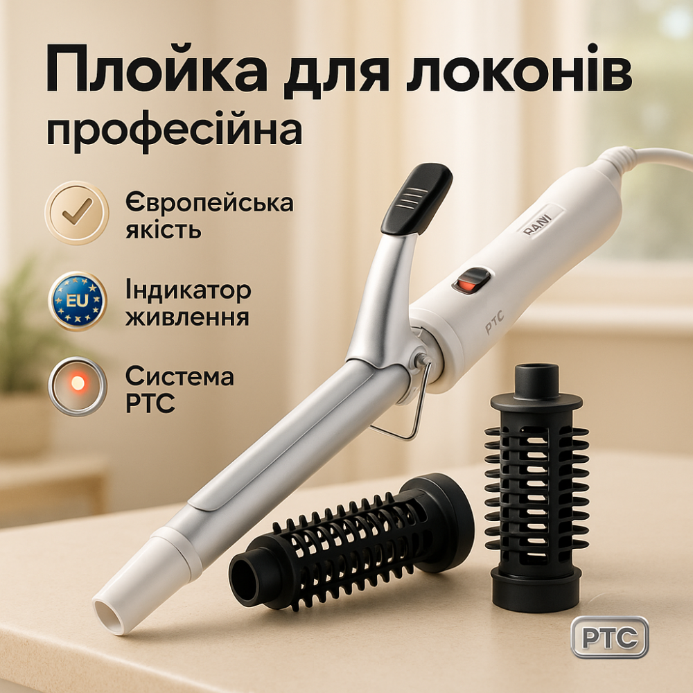 Щипцы для завивки и объема Adler AD 2105 20Вт, Утюжок для завивки волос Прибор волос VN-44 Львов - изображение 10