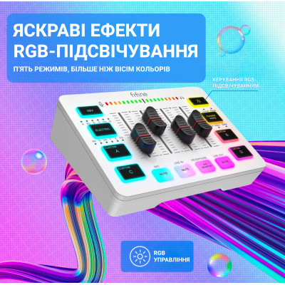 Микшерный пульт Fifine SC3W Винница - изображение 2