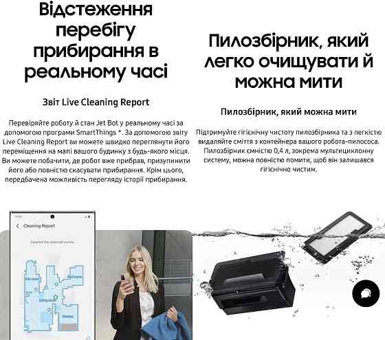 Робот -Пылесос: Samsung Bespoke JetBot VR30T80313W/UK. Киев