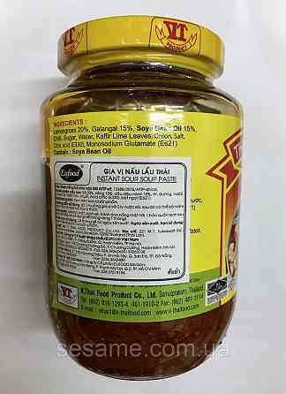 Паста Том Ям Tom Yum Paste NANG FAH 454грамм Харьков