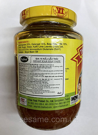 Паста Том Ям Tom Yum Paste NANG FAH 454грамм Харьков - изображение 4