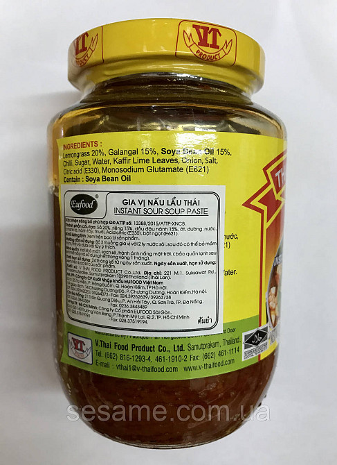 Паста Том Ям Tom Yum Paste NANG FAH 454грам Харків - фото 4