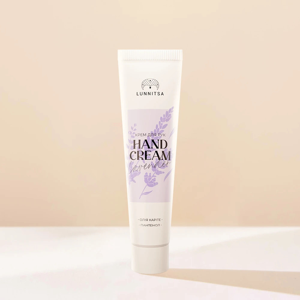 Крем для рук Lavender Lunnitsa 50 мл Київ - фото 3