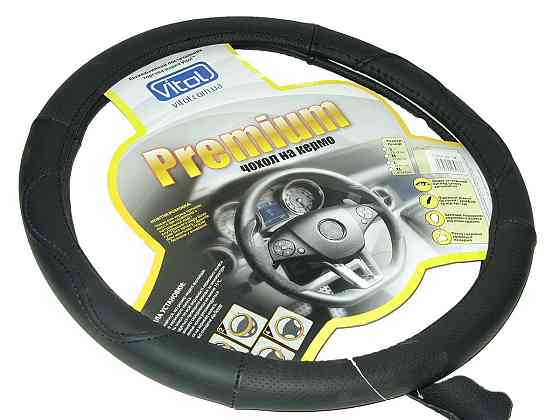 Оплетка кожа 316 M черная перфорированная Винница