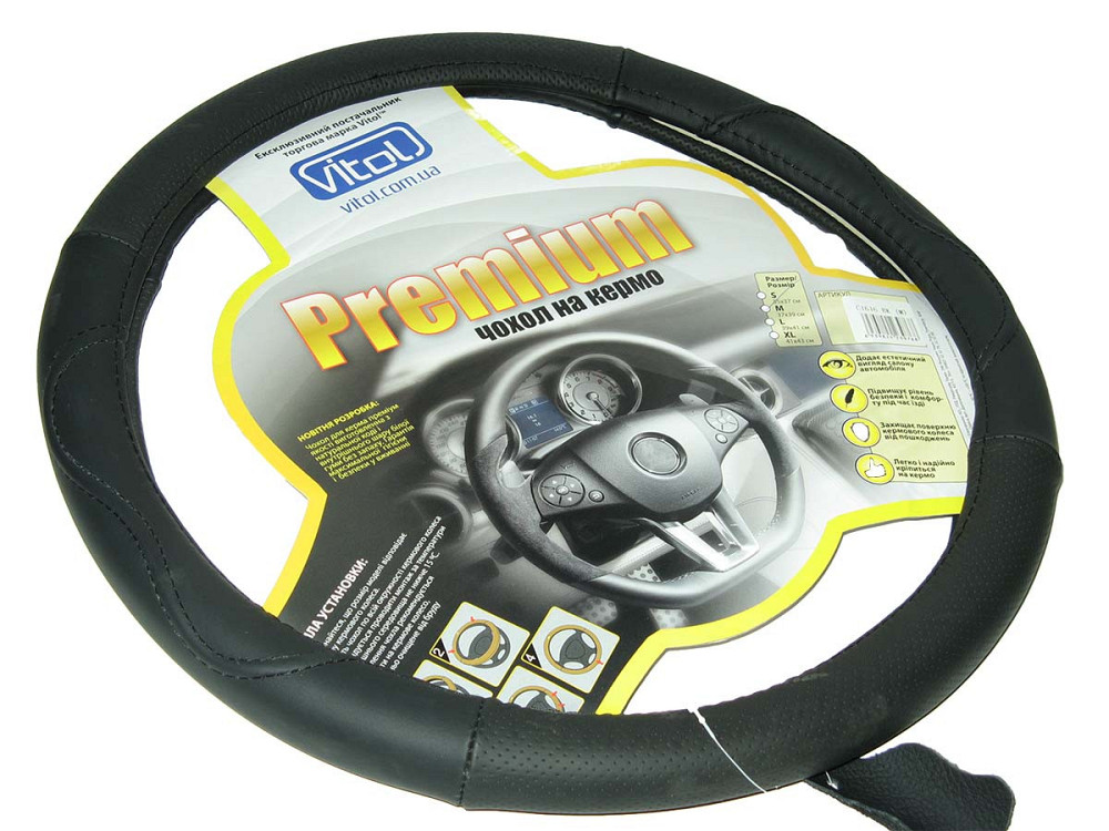 Оплетка кожа 316 M черная перфорированная Винница - изображение 1