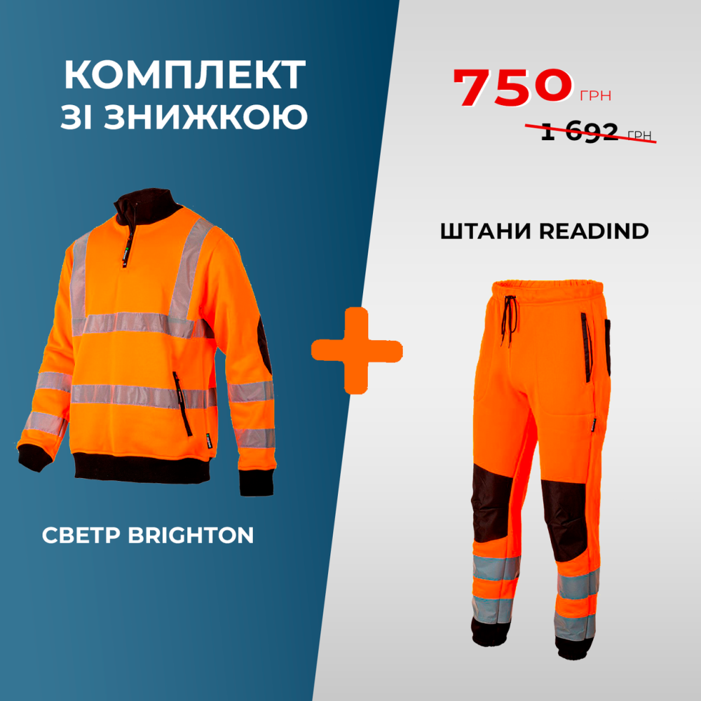 Sizam утеплений костюм штани-джоггери Reading + светр Brighton, розміри S-L Рівне - фото 1