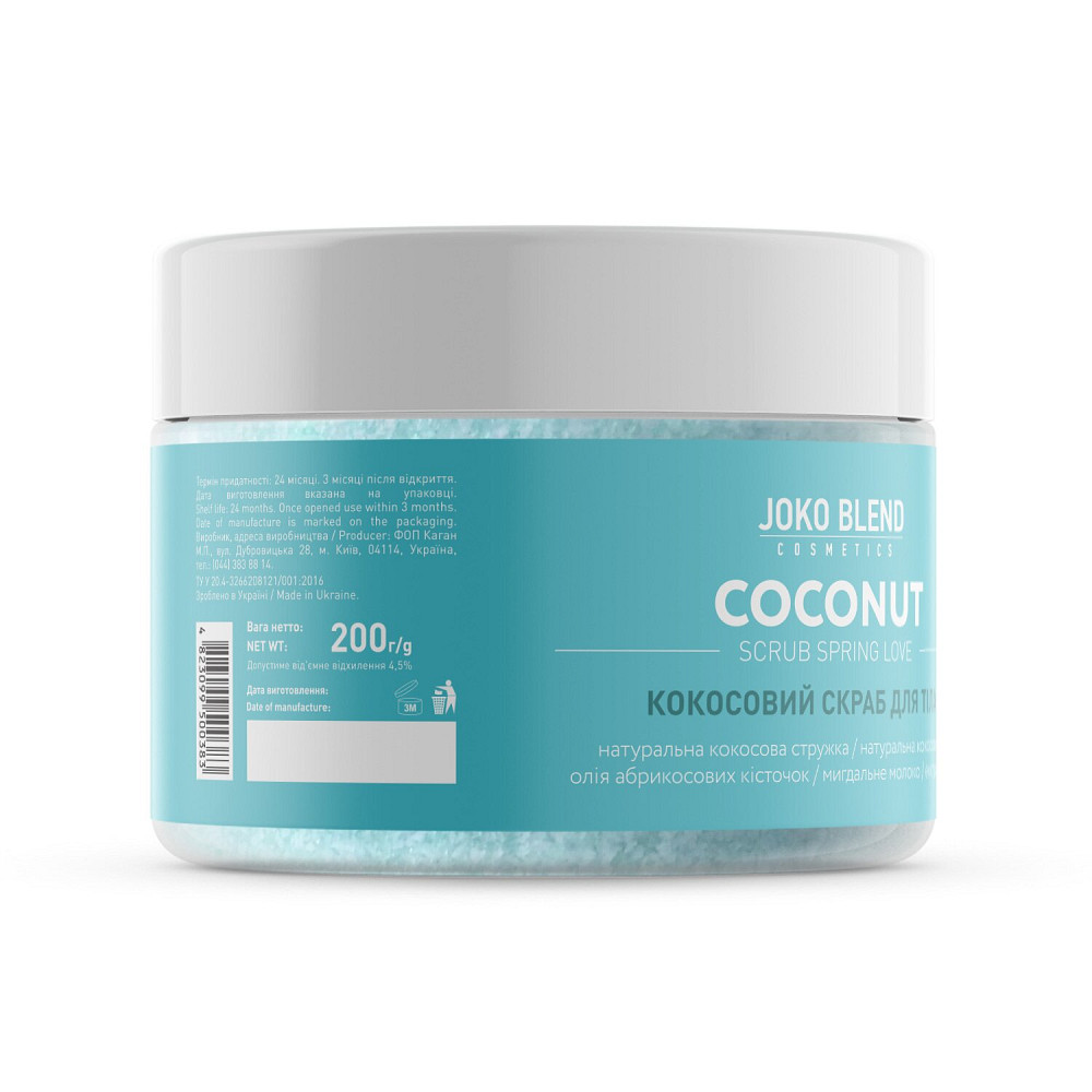 Кокосовый скраб для тела Spring Love Joko Blend 200 г Киев - изображение 8