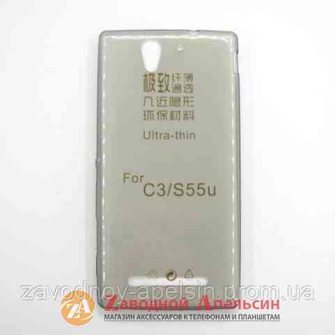 Sony Xperia C3 D2533 D2502 ультратонкий  чехол Одесса