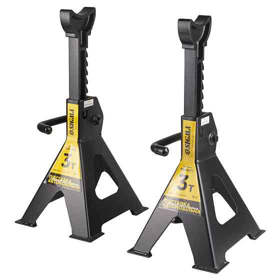 Підставка автомобільна з опорами регульована 3т (2 шт.) SIGMA (6145071) Київ