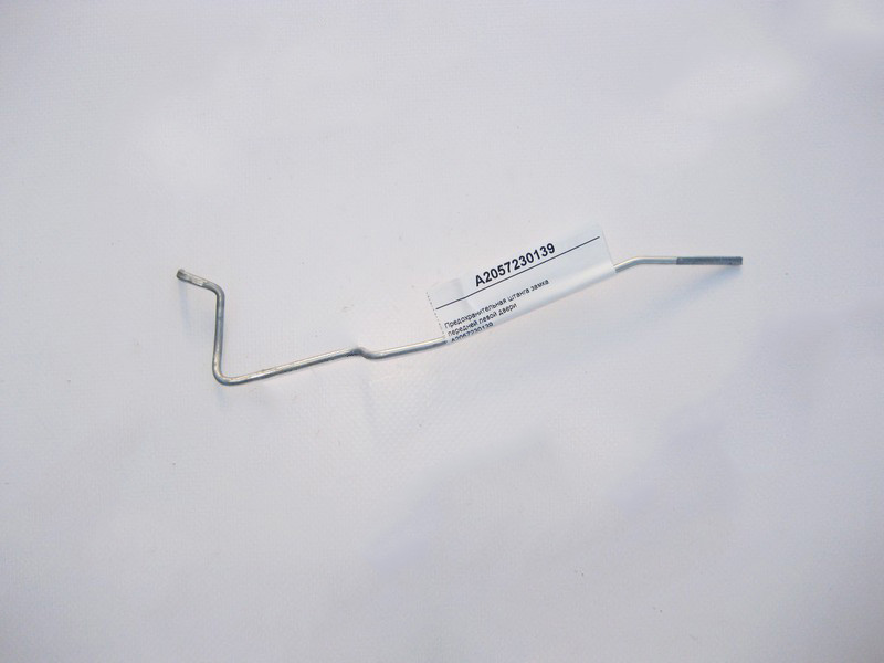 Mercedes-Benz  A2057230139 Запобіжна штанга замка передніх лівих дверей C-Class W205 Одеса - фото 1