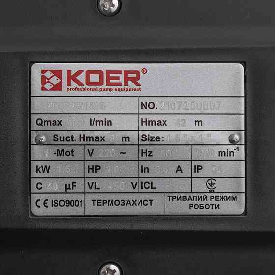 Насос поверхневий відцентровий Koer 2TCP25/160B 1,5"x1"   ( KP2884 ) 33009 Харків