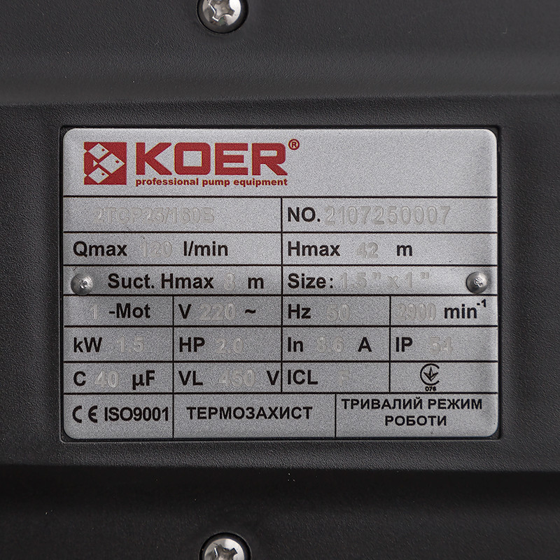 Насос поверхневий відцентровий Koer 2TCP25/160B 1,5"x1"   ( KP2884 ) 33009 Харків - фото 5