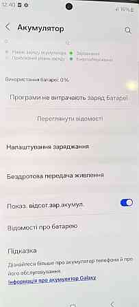 Телефон Samsung Galaxy S24 Ultra. Харків