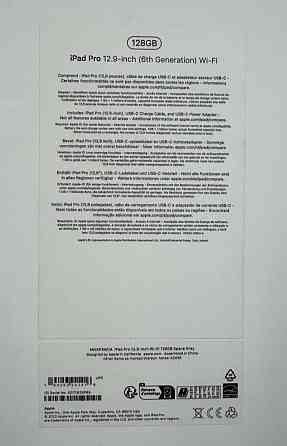 Планшет iPad Pro 12.9