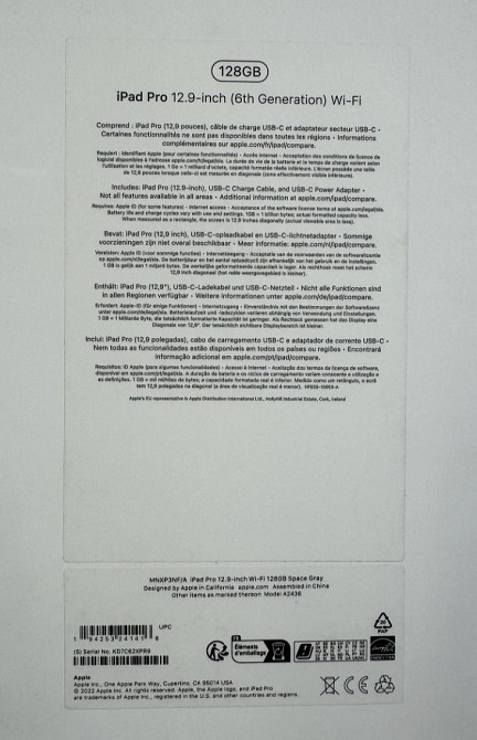 Планшет iPad Pro 12.9