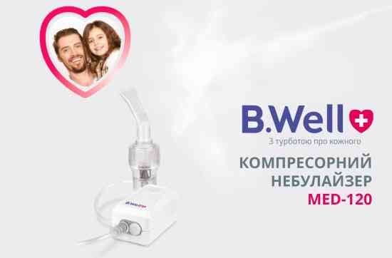 Компресорний компактний небулайзер MED-120 Дніпро