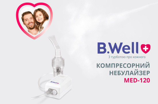 Компресорний компактний небулайзер MED-120 Дніпро - фото 4