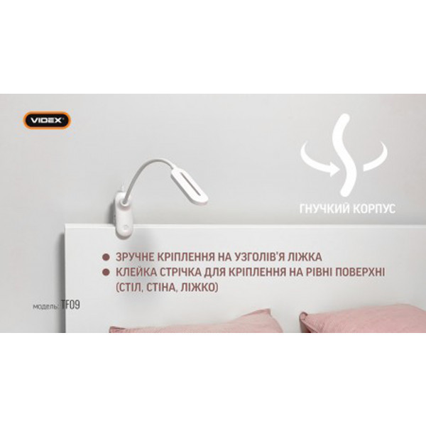 LED лампа настільна VIDEX VL-TF09W 7W 3000-5500K 220V (25051) Київ - фото 2