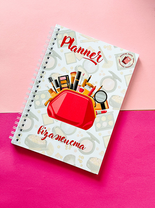 Планер (блокнот) візажиста А5 жіночий Дніпро - фото 1