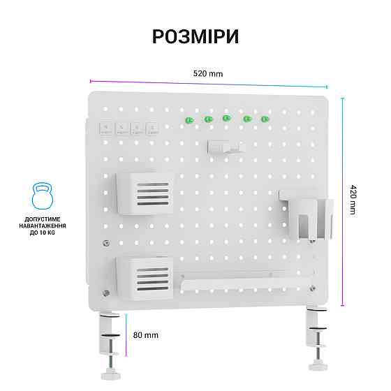 Органайзер OfficePro DO1090W White ( Білий ) Харків