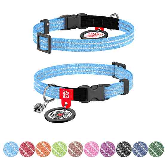 Нашийник для котів з відновленої бавовни WAUCAT Re-cotton з QR паспортом, світловідбиваючий, пл Коломыя