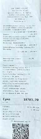 Смартфон: Samsung A53 128Gb. Как Новый.Официал Киев