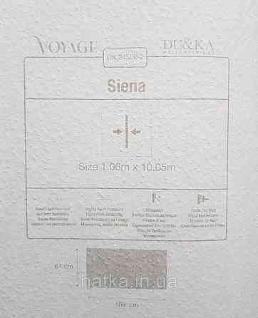 Шпалери вінілові на флізеліні гарячого тиснення DU&KA 1.06х10 вензель основа під штукатурку сірі коричневі Київ