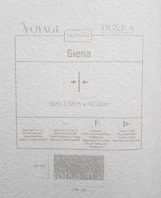 Шпалери вінілові на флізеліні гарячого тиснення DU&KA 1.06х10 вензель основа під штукатурку сірі коричневі Київ - фото 3