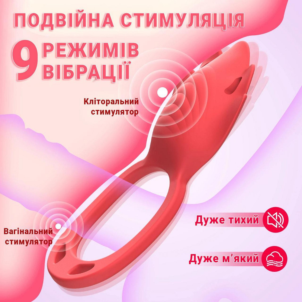 Силіконовий подвійний Smart вібратор-трусики безшумний для пар 6x13 см Червоний Вінниця - фото 13