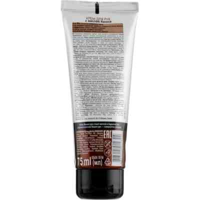 Крем для рук Dr. Sante З кокосовою олією 75 мл (4823015914324) Вінниця