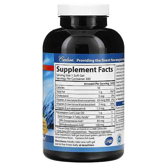 Риб'ячий жир з печінки тріски Carlson Cod Liver Oil Gems 300 капсул Лимон Київ