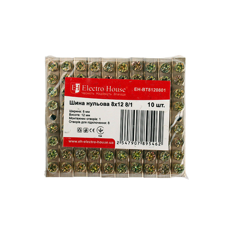 Шина нулевая 8х12 мм2 8/1, 1 отверстие Днепр - изображение 1