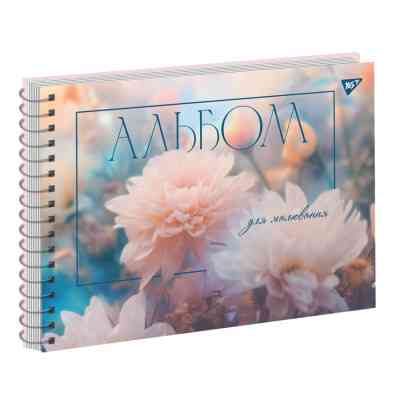 Альбом для малювання Yes А4 20 Спіраль Tulips (130564) Вінниця