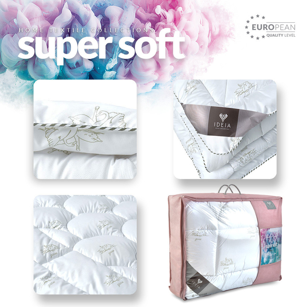 Набор IDEIA евро SUPER SOFT CLASSIC (Одеяло 200х220 см + 2 подушки 50х70 см) Черновцы - изображение 6