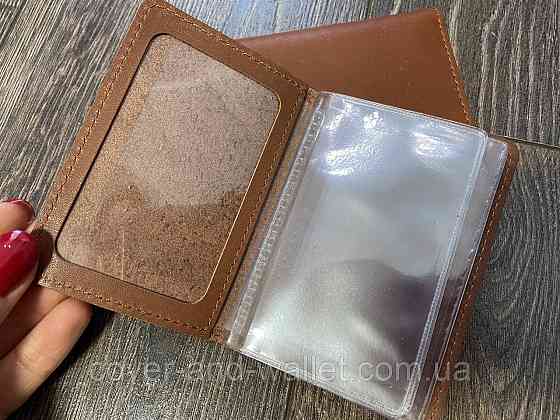 Обкладинка для ID-паспорта й автодокументів із натуральної шкіри ST Leather Київ