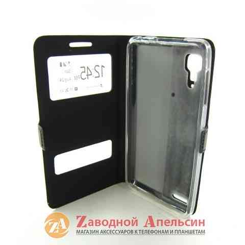 Чехол книжка Lenovo P780 Smart Case Одесса