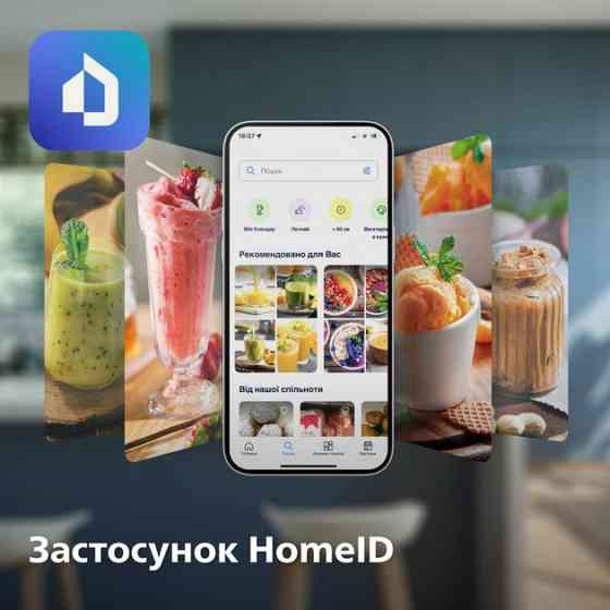 Блендер Philips HR3020/20 ( Темно-сірий ) Харьков