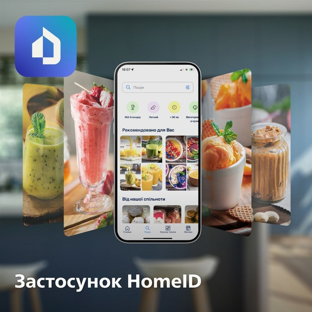 Блендер Philips HR3020/20 ( Темно-сірий ) Харьков - изображение 5