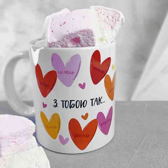 Чашка Поруч з тобою Вінниця