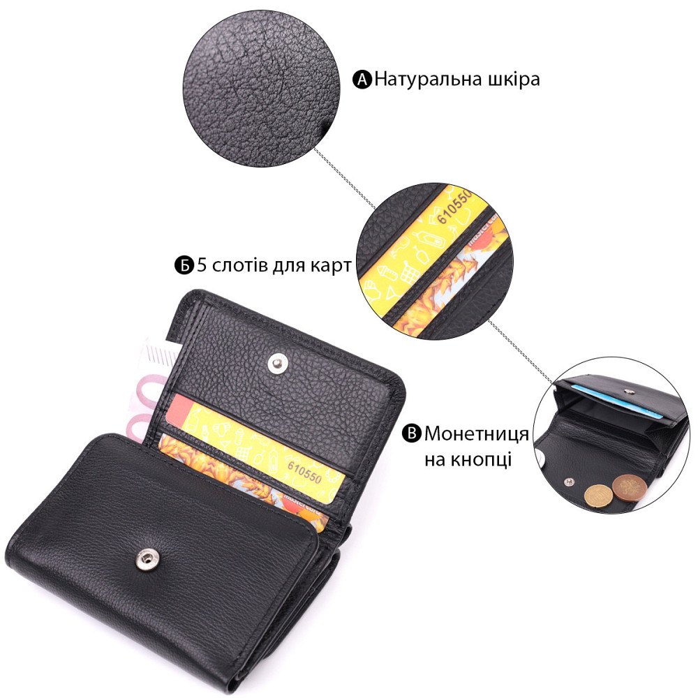 Кожаный лаконичный кошелек для женщин ST Leather 22506 Черный Киев - изображение 4