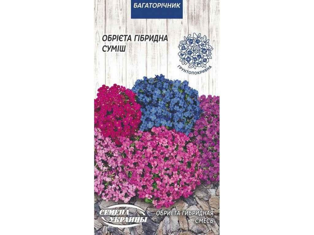 Обрієтта гібридна (суміш) МН 0,05г (10 пачок) ТМ НАСІННЯ УКРАЇНИ Київ - фото 1