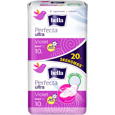 Гігієнічні прокладки Bella Perfecta Ultra Violet Deo Fresh 20 шт. (5900516306045) Вінниця - фото 1